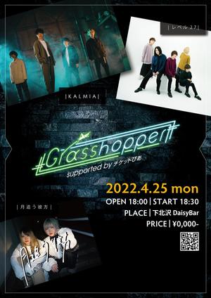 Designercatさんの若手バンドイベント「Grasshopper」のフライヤーデザインへの提案