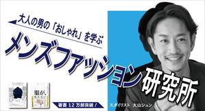 masaki@WEBデザイナー (kite01)さんのオンラインサロンのトップ画像(ヘッダー・バナー)のデザイン制作への提案