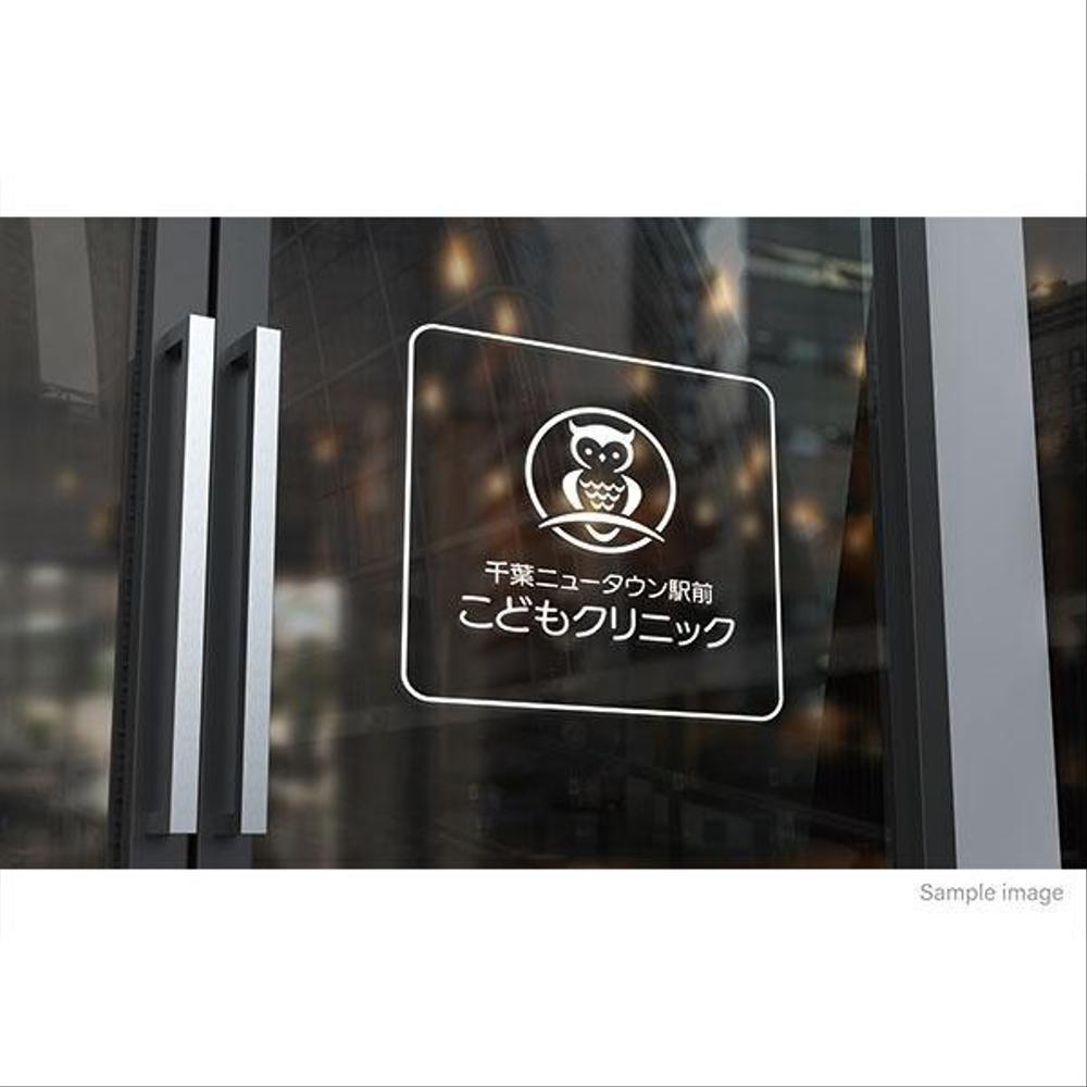小児科クリニック「千葉ニュータウン駅前こどもクリニック」のロゴ