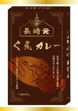 Lin (6878sing)さんの高級くえカレー（レトルト）のパッケージデザインへの提案