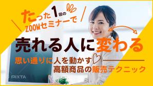 sky333 (sky333)さんのランディングページのヘッダーデザインへの提案