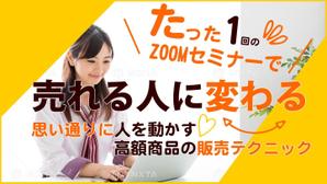 sky333 (sky333)さんのランディングページのヘッダーデザインへの提案