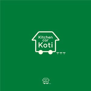 kohgun ()さんのキッチンカー「Kitchen car Koti」のロゴへの提案