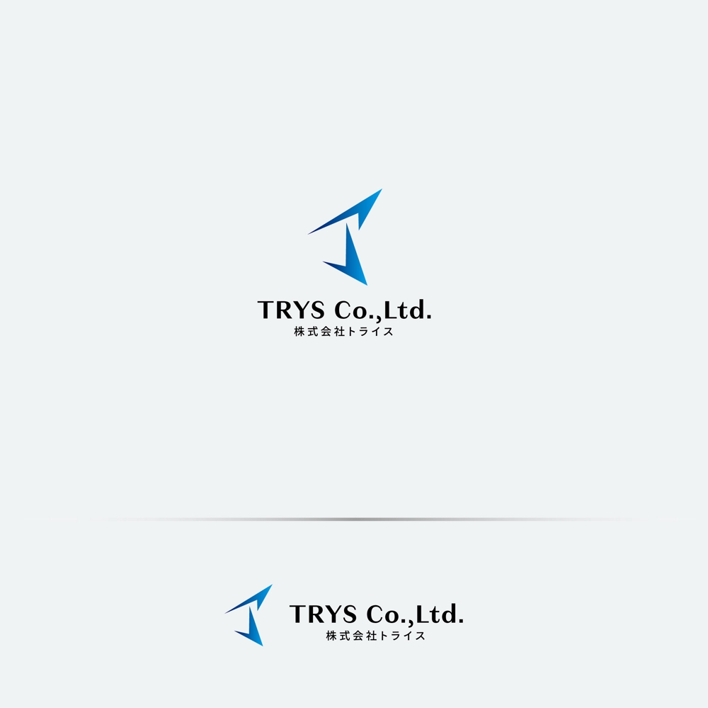 株式会社トライス（TRYS Co.,Ltd.）のロゴ制作依頼
