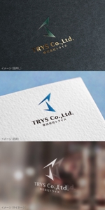 mogu ai (moguai)さんの株式会社トライス（TRYS Co.,Ltd.）のロゴ制作依頼への提案
