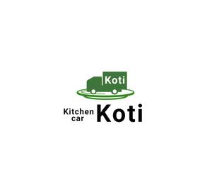 Pithecus (Pithecus)さんのキッチンカー「Kitchen car Koti」のロゴへの提案