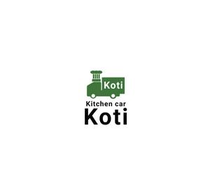 Pithecus (Pithecus)さんのキッチンカー「Kitchen car Koti」のロゴへの提案