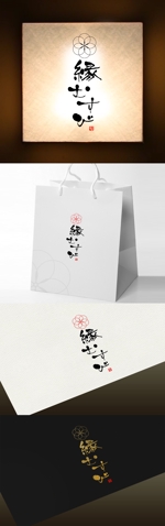 Watanabe.D (Watanabe_Design)さんの高単価弁当のお店のロゴ制作への提案
