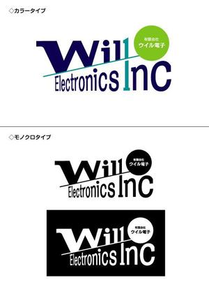 ___KOISAN___さんの会社ロゴの製作への提案