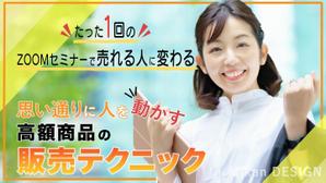 Mikan Design (yama-mikan)さんのランディングページのヘッダーデザインへの提案