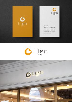 holy245 (holy245)さんの建築塗装、関連工事の請負会社　「リアン株式会社」のロゴ作成への提案