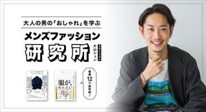 daiki (daiki_0511)さんのオンラインサロンのトップ画像(ヘッダー・バナー)のデザイン制作への提案