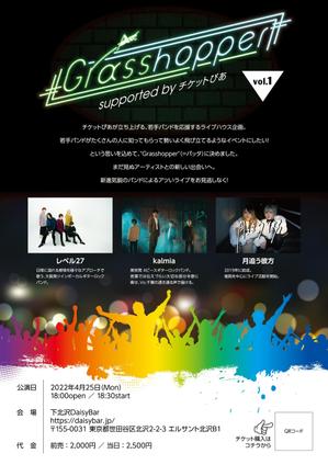 FeelTDesign (feel_tsuchiya)さんの若手バンドイベント「Grasshopper」のフライヤーデザインへの提案