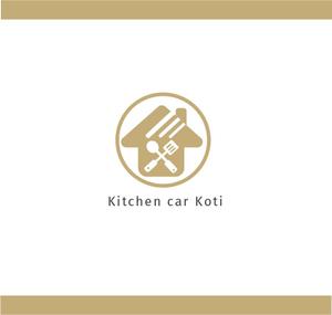 nananaki (nananaki)さんのキッチンカー「Kitchen car Koti」のロゴへの提案