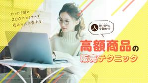 daiki (daiki_0511)さんのランディングページのヘッダーデザインへの提案
