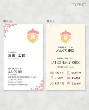 しま (shima-z)さんの訪問看護ステーションの名刺作成依頼への提案