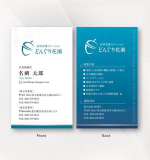 kame (kamekamesan)さんの訪問看護ステーションの名刺作成依頼への提案