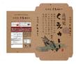 長崎発くえカレー3-01.png