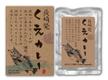 長崎発くえカレー3-02.png
