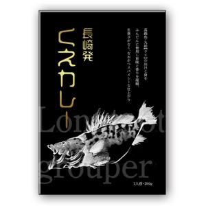 outline84 (outline84)さんの高級くえカレー（レトルト）のパッケージデザインへの提案