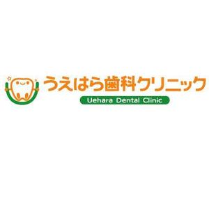 yumikuro8 (yumikuro8)さんの「うえはら歯科クリニック」のロゴ作成への提案