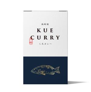 YD_STUDIO (iam_uma)さんの高級くえカレー（レトルト）のパッケージデザインへの提案