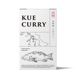 YD_STUDIO (iam_uma)さんの高級くえカレー（レトルト）のパッケージデザインへの提案