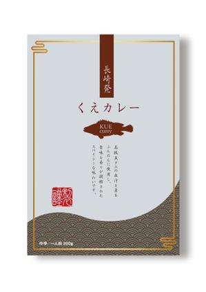 堀之内  美耶子 (horimiyako)さんの高級くえカレー（レトルト）のパッケージデザインへの提案