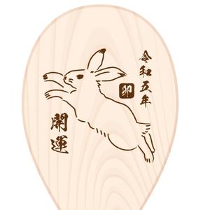 いぜむ (ithem3)さんの2023年干支（卯）のイラスト依頼【動物】【うさぎ】【和風】への提案