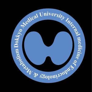 さんの「獨協医科大学病院内分泌代謝内科」のロゴ作成への提案