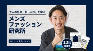 nao_Design (now_001)さんのオンラインサロンのトップ画像(ヘッダー・バナー)のデザイン制作への提案