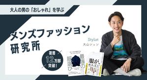 矢部 めぐみ (megmilk64)さんのオンラインサロンのトップ画像(ヘッダー・バナー)のデザイン制作への提案