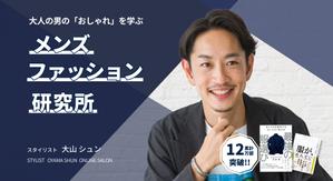 nao_Design (now_001)さんのオンラインサロンのトップ画像(ヘッダー・バナー)のデザイン制作への提案