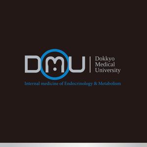 forever (Doing1248)さんの「獨協医科大学病院内分泌代謝内科」のロゴ作成への提案