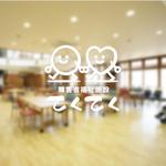 monkeytree (monkeytree)さんの「障害者福祉施設「てくてく」」のロゴ作成への提案