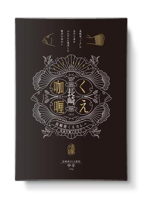 S O B A N I graphica (csr5460)さんの高級くえカレー（レトルト）のパッケージデザインへの提案