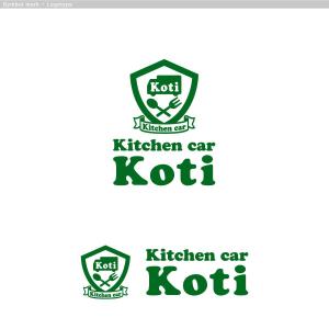 cambelworks (cambelworks)さんのキッチンカー「Kitchen car Koti」のロゴへの提案