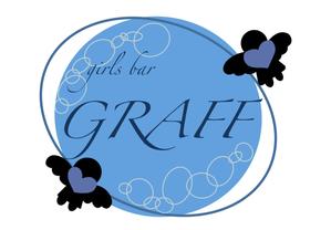 心雫　koshizu (yun-73)さんのガールズバー「GRAFF」ロゴ制作への提案