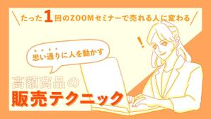 かとうえりな (eia3a)さんのランディングページのヘッダーデザインへの提案