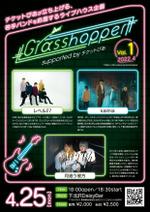 wakaba (wakaba_design)さんの若手バンドイベント「Grasshopper」のフライヤーデザインへの提案