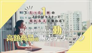 eye (eye_mine)さんのランディングページのヘッダーデザインへの提案
