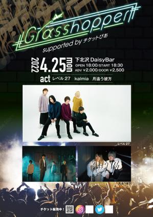 akakidesign (akakidesign)さんの若手バンドイベント「Grasshopper」のフライヤーデザインへの提案