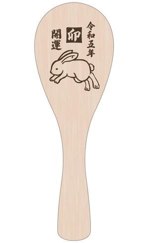 お絵描きカーネル (colonel-design-offic)さんの2023年干支（卯）のイラスト依頼【動物】【うさぎ】【和風】への提案
