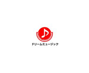 Pithecus (Pithecus)さんの音楽教室「ドリームミュージック」のロゴへの提案