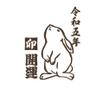 しゃもじ-4うさぎ.jpg