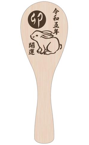 お絵描きカーネル (colonel-design-offic)さんの2023年干支（卯）のイラスト依頼【動物】【うさぎ】【和風】への提案