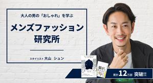 nao_Design (now_001)さんのオンラインサロンのトップ画像(ヘッダー・バナー)のデザイン制作への提案