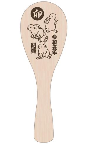 お絵描きカーネル (colonel-design-offic)さんの2023年干支（卯）のイラスト依頼【動物】【うさぎ】【和風】への提案