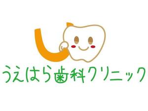 さんの「うえはら歯科クリニック」のロゴ作成への提案