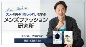 K-m ()さんのオンラインサロンのトップ画像(ヘッダー・バナー)のデザイン制作への提案
